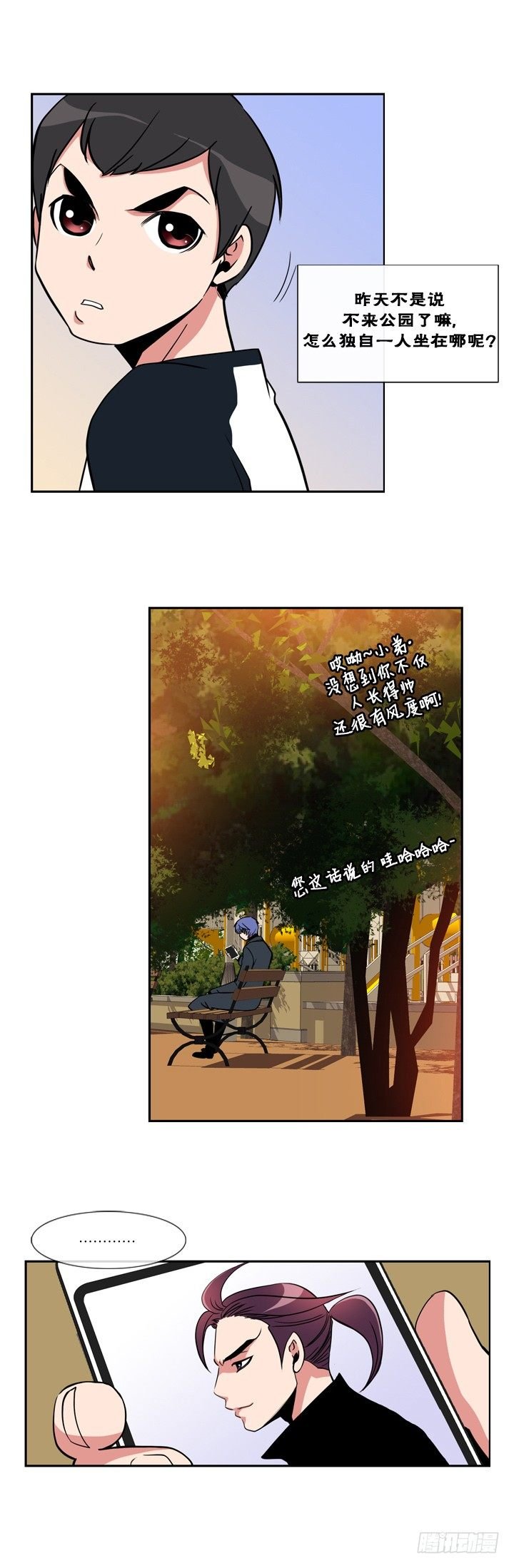 第十七话