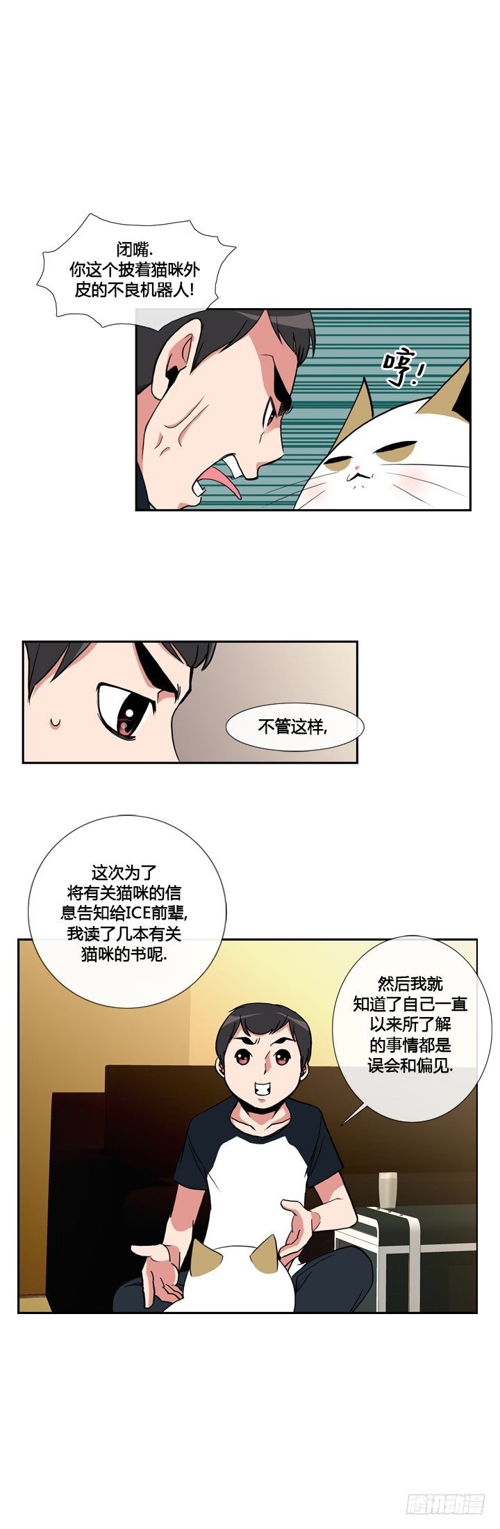 第十八话