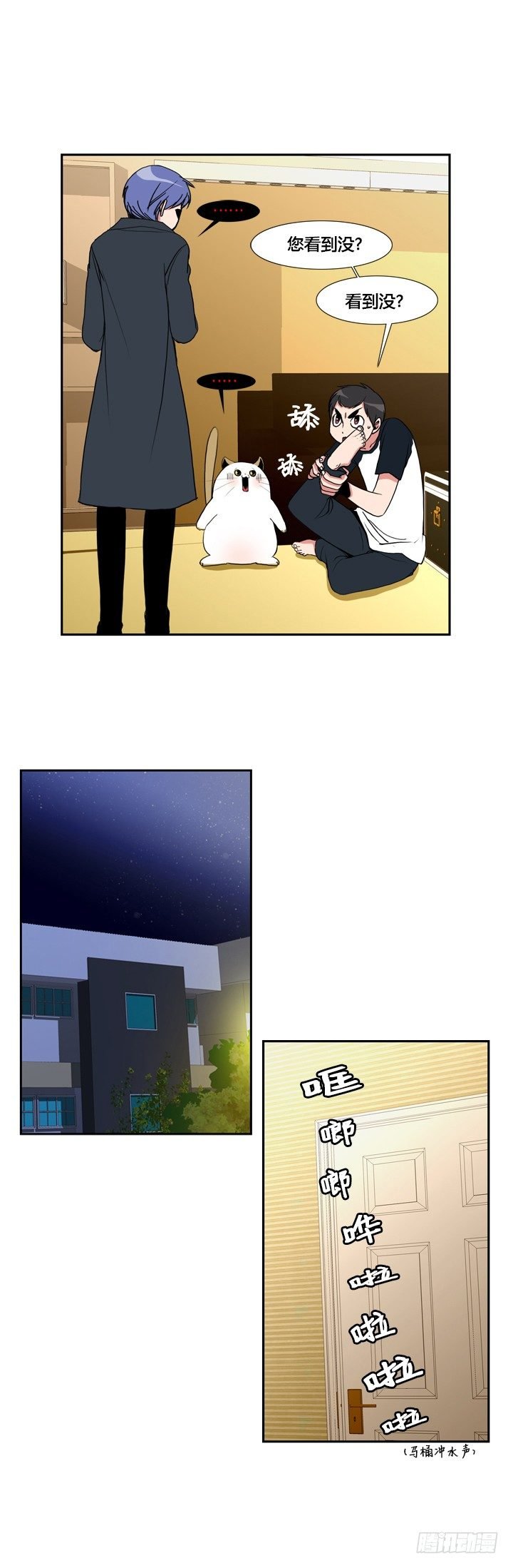 第十九话