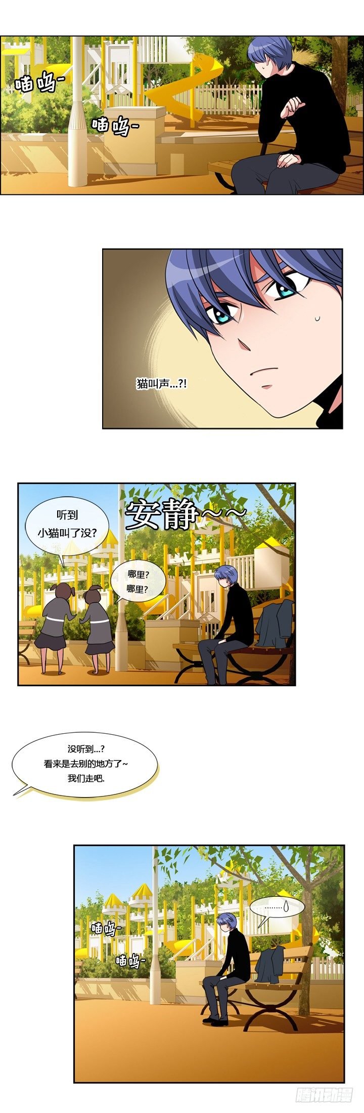 第二话