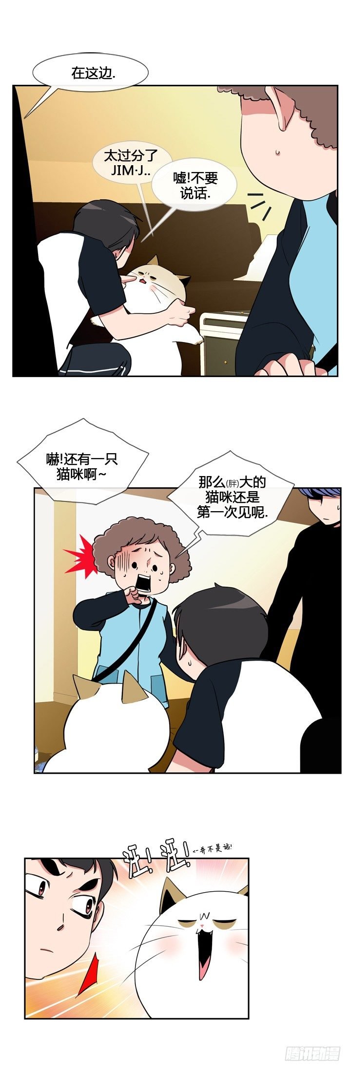 第二十一话