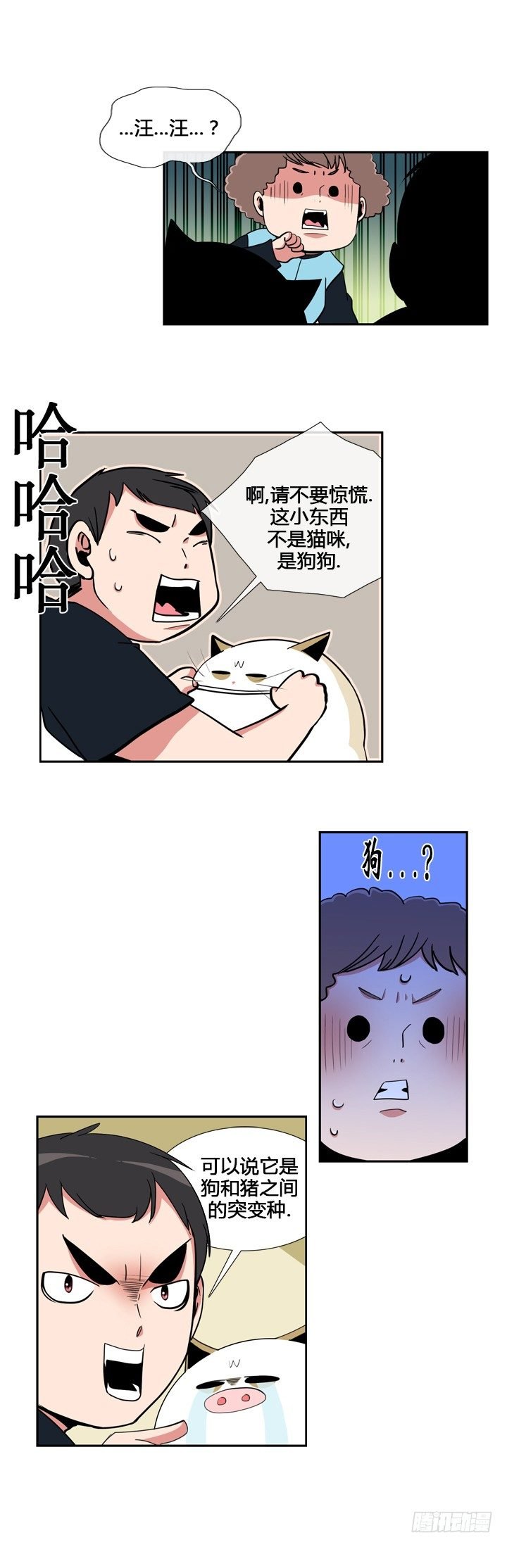 第二十一话