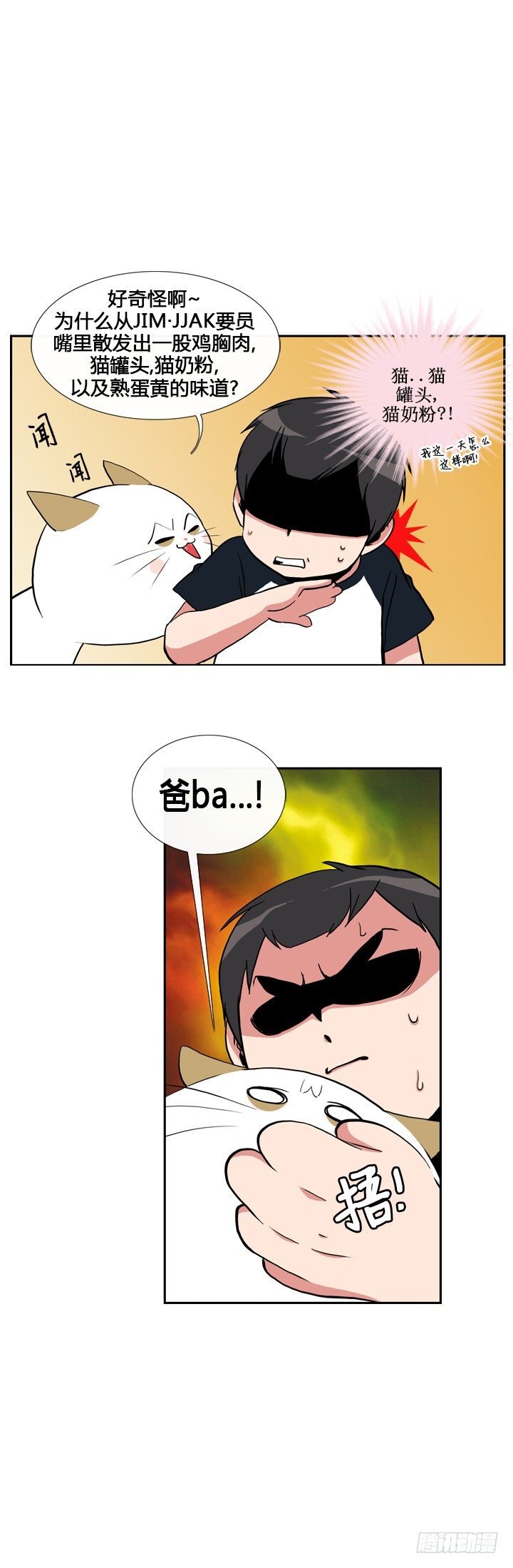 第二十二话