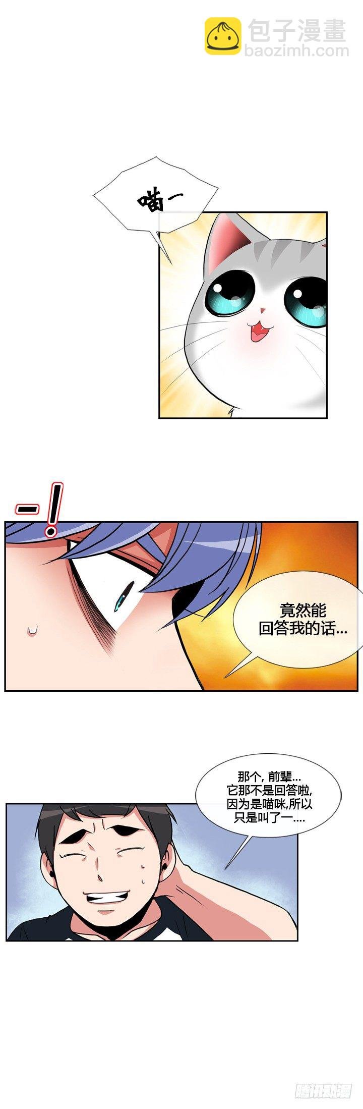 第二十二话