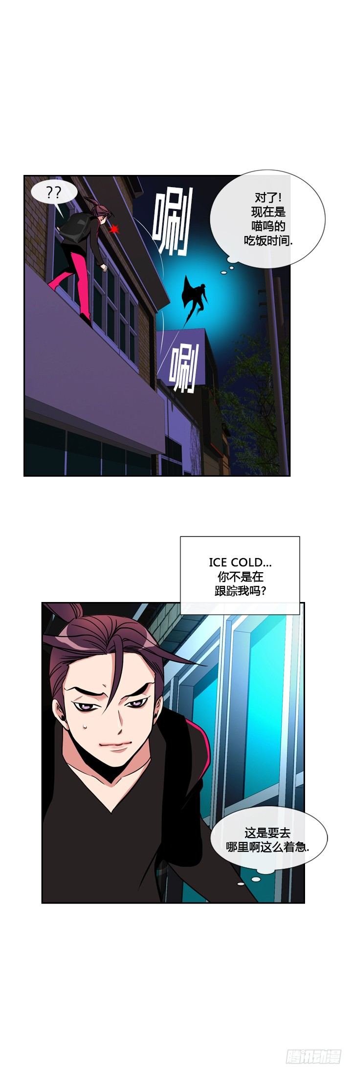 第二十三话
