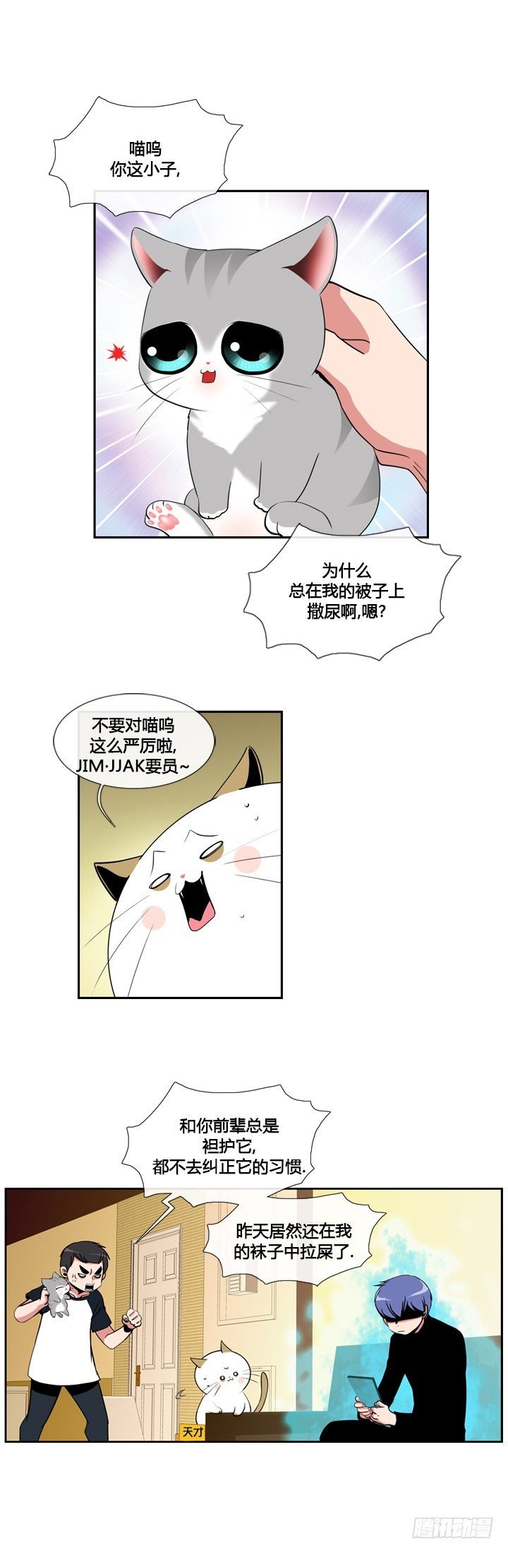 第二十四话