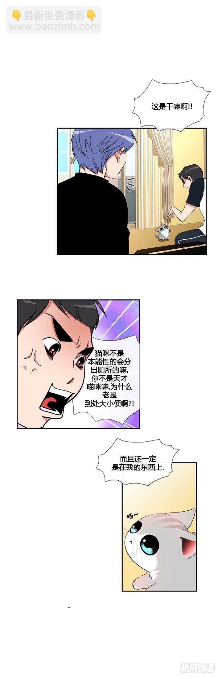 第二十四话