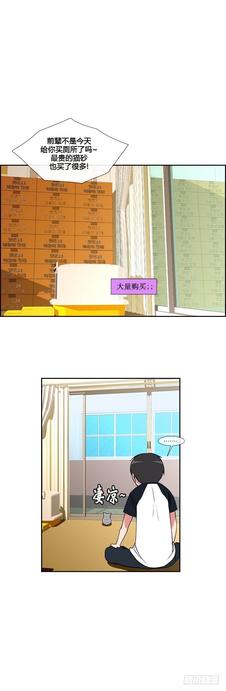 第二十四话