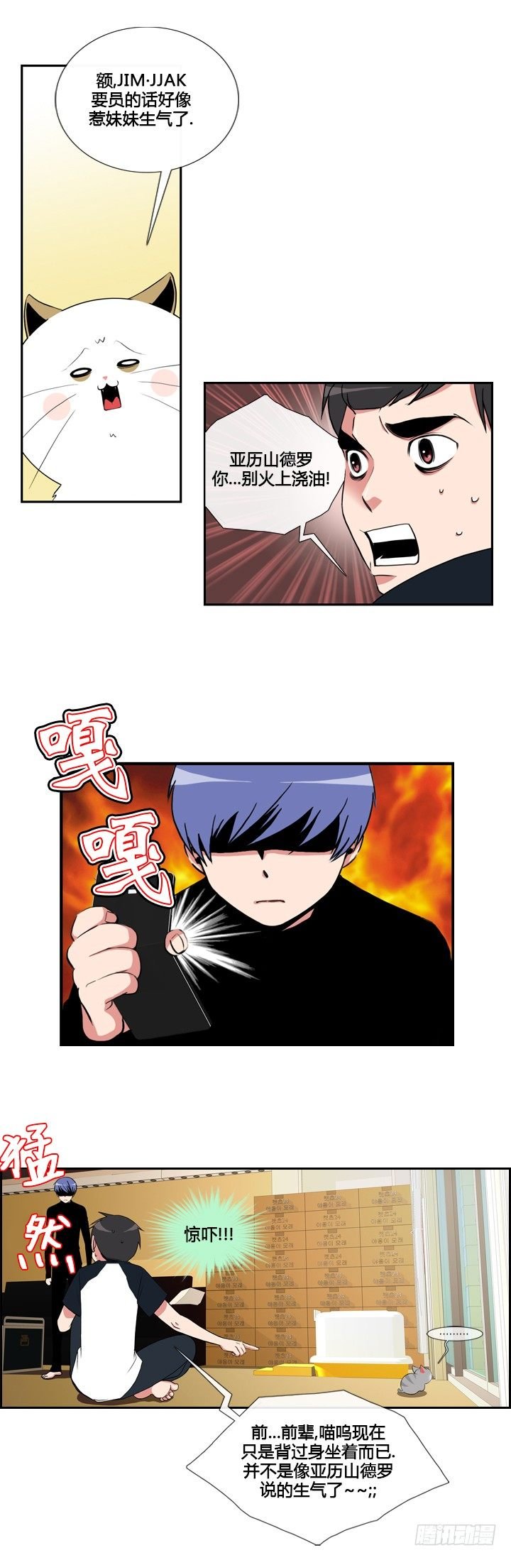 第二十四话