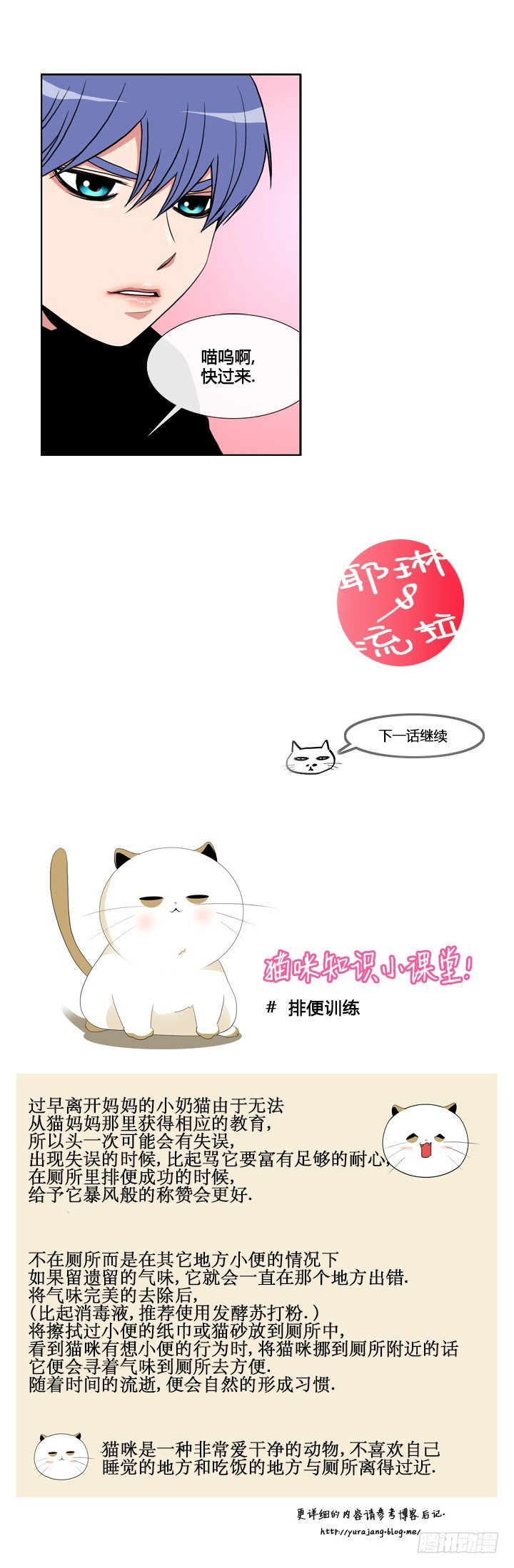第二十四话
