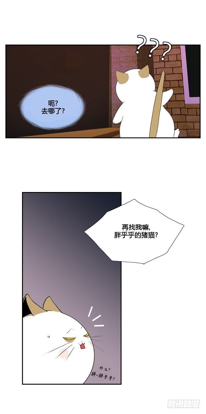 第二十五话