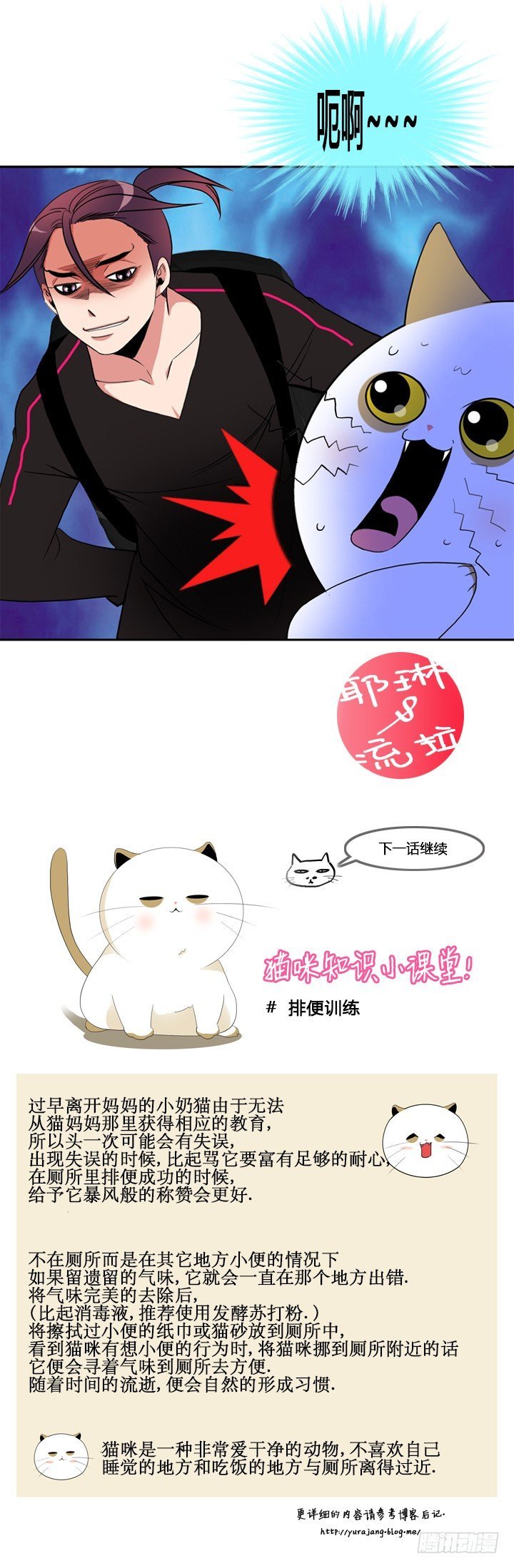第二十五话