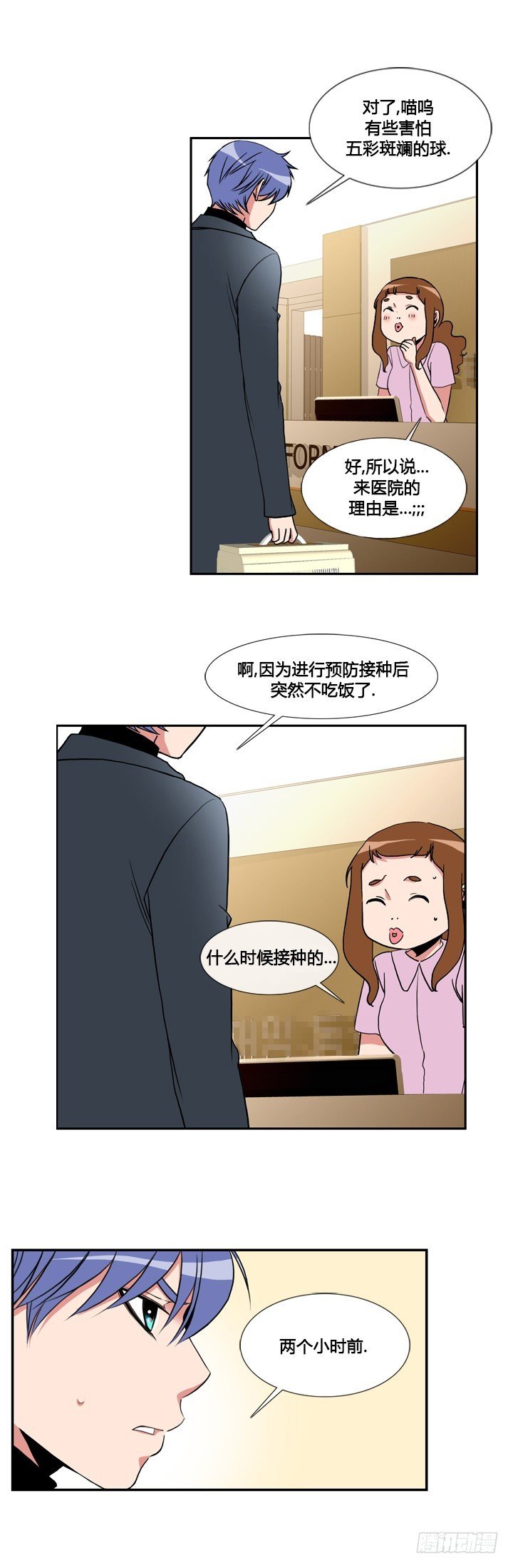 第二十六话