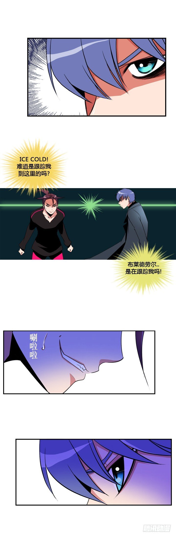 第二十六话