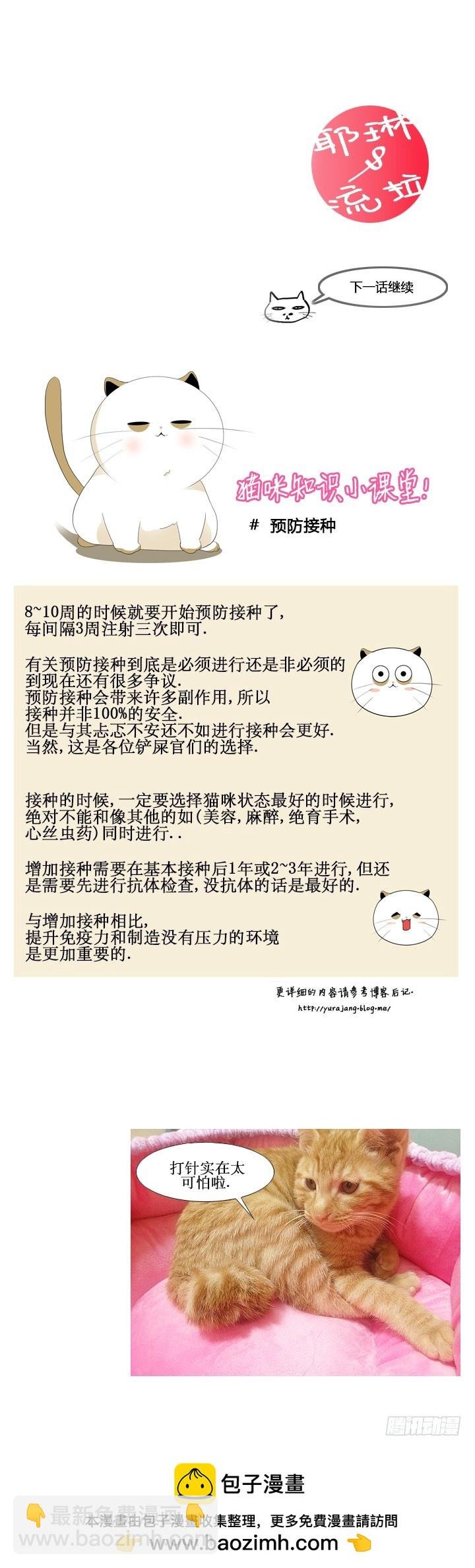 第二十六话