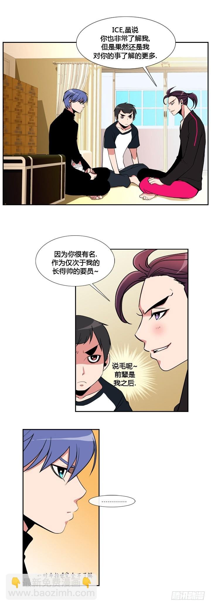 第二十七话