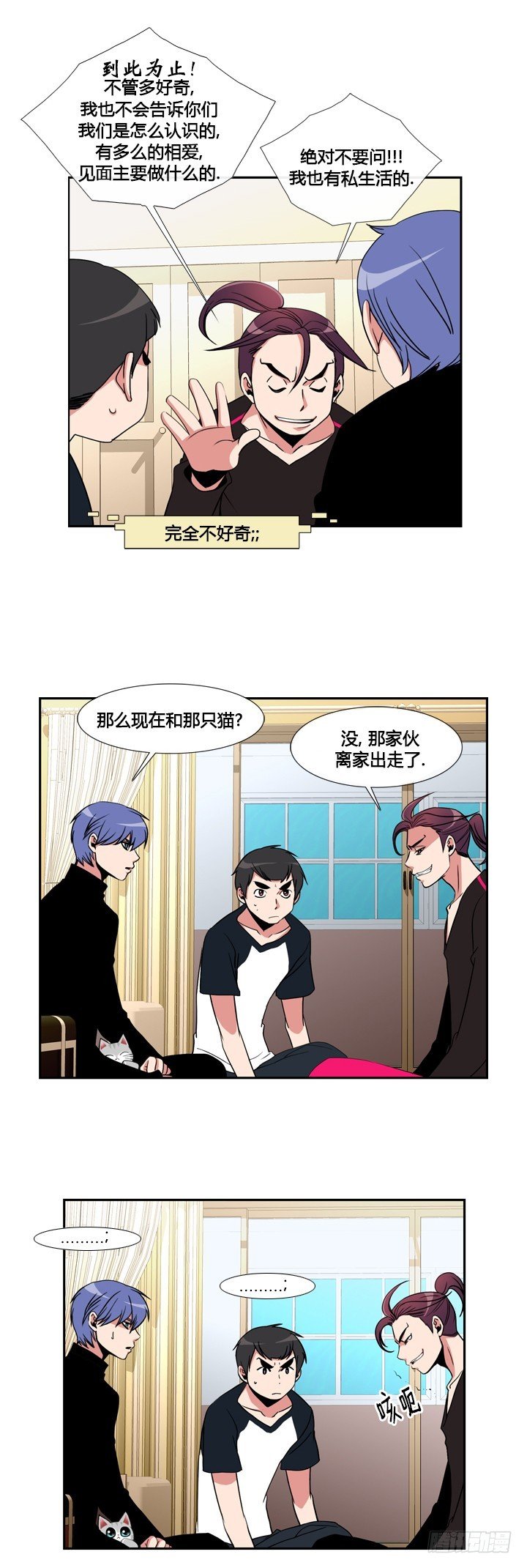 第二十七话