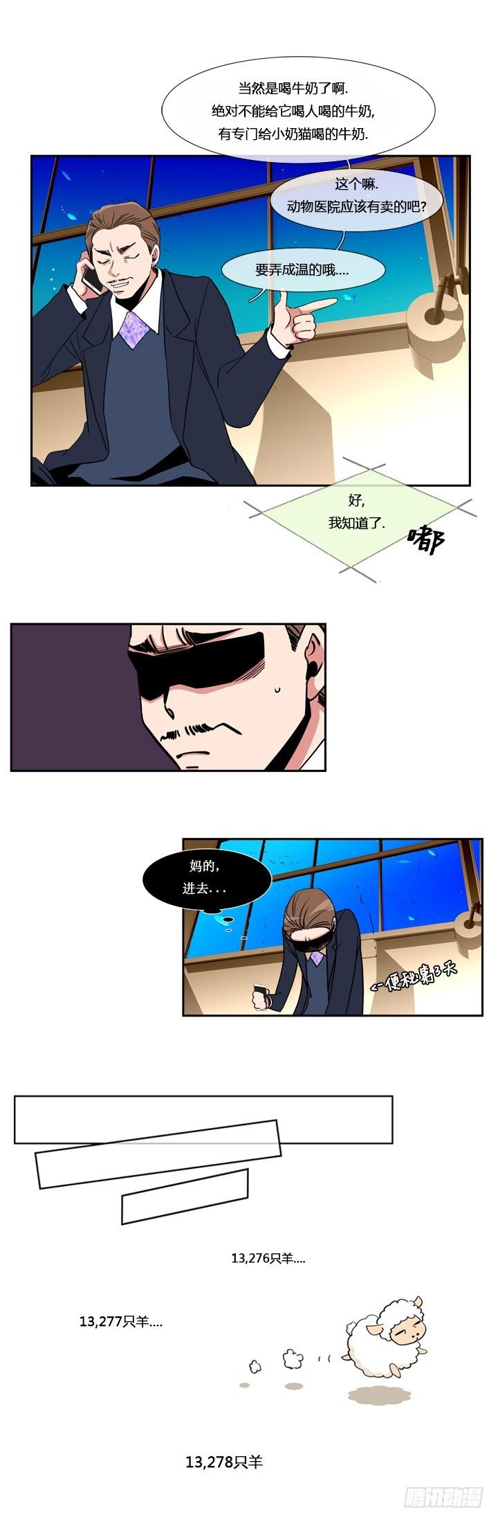 第三话