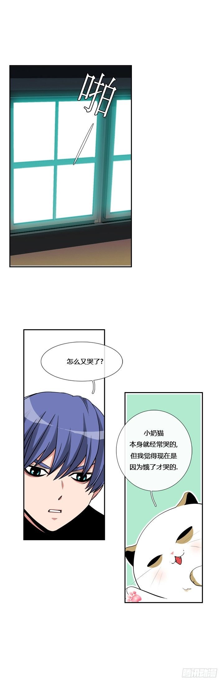 第三话