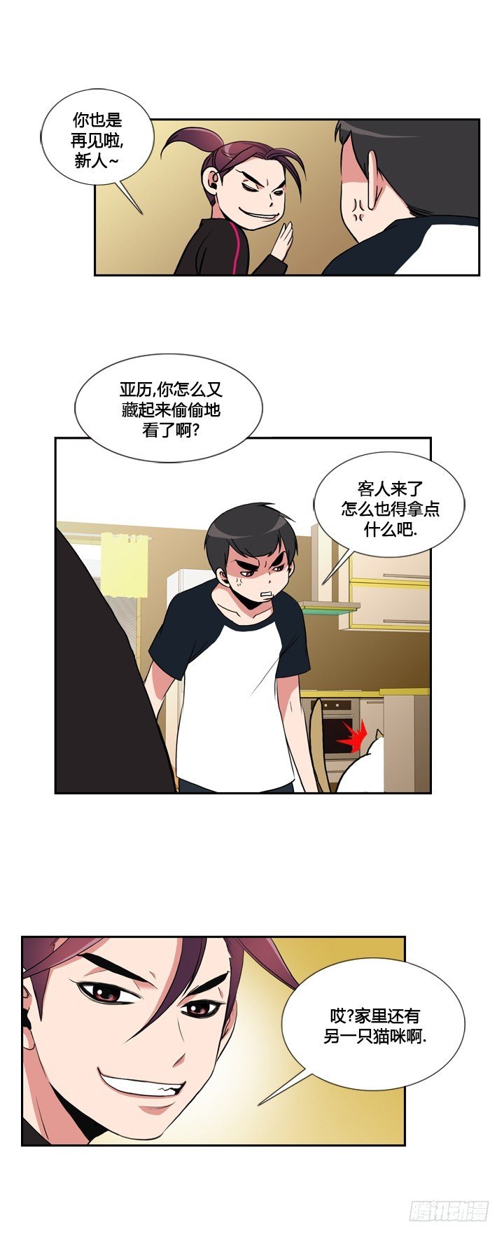 第三十话