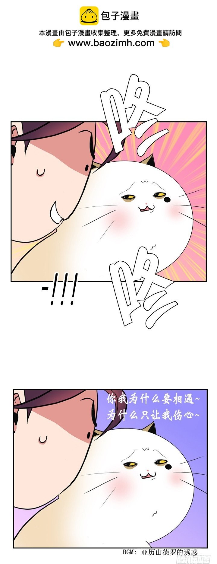 第三十一话