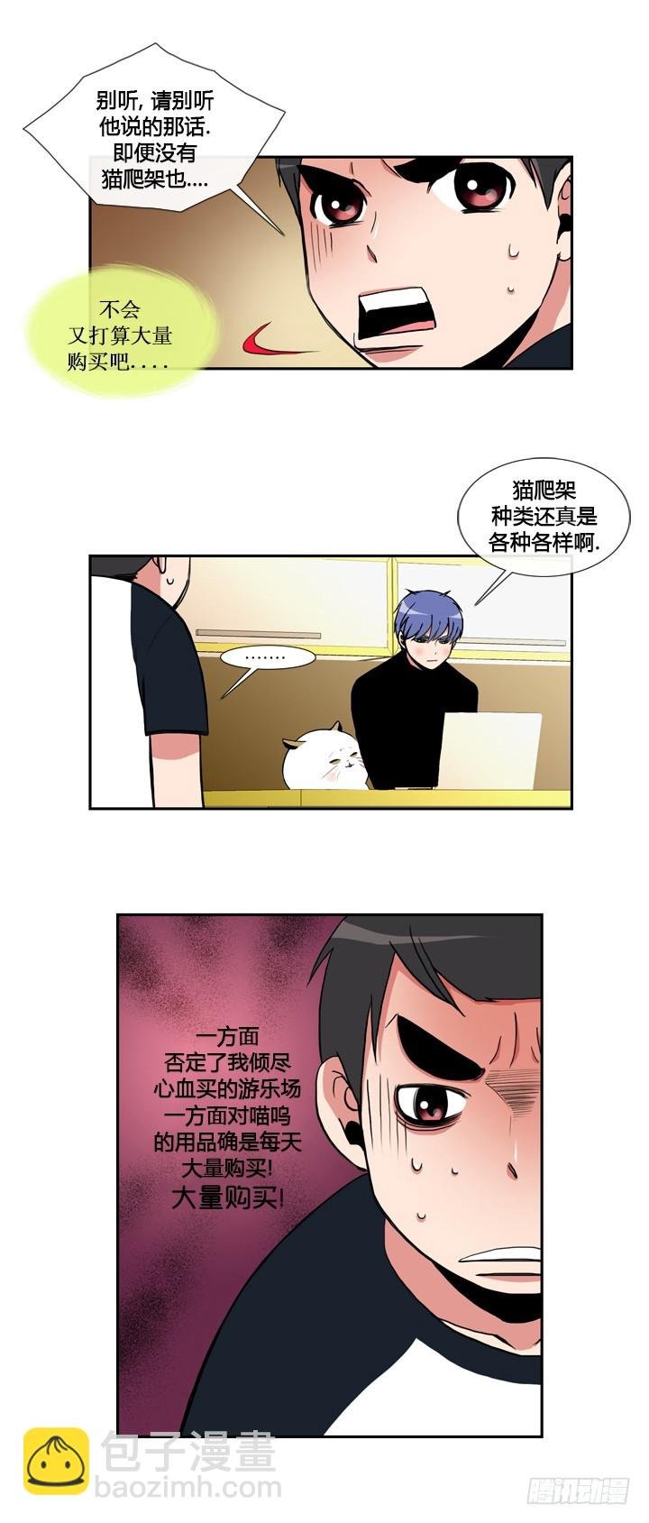 第三十一话