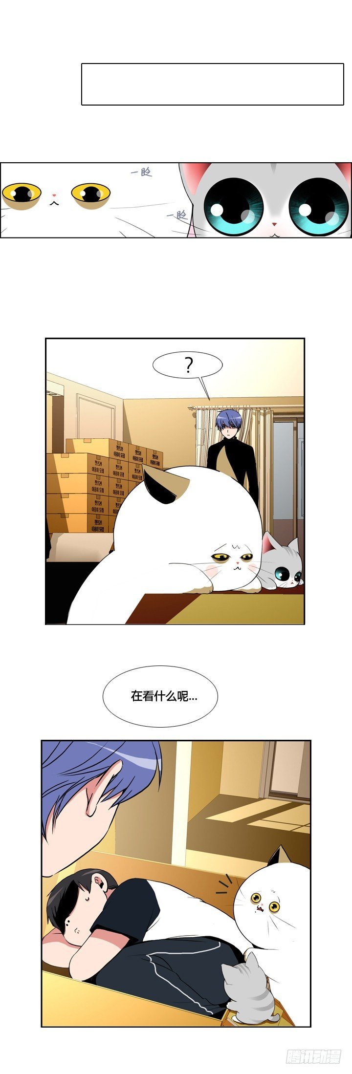 第三十一话