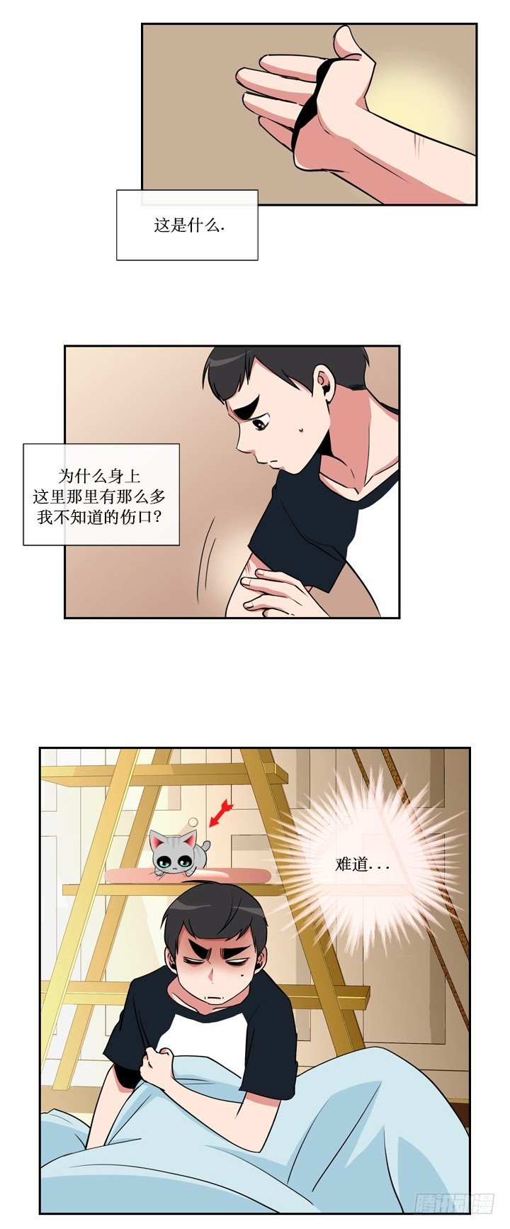 第三十二话