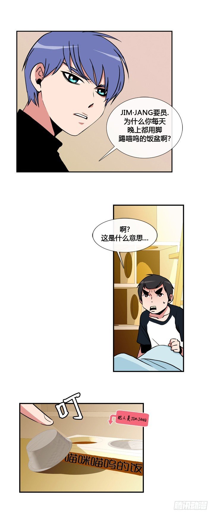 第三十二话