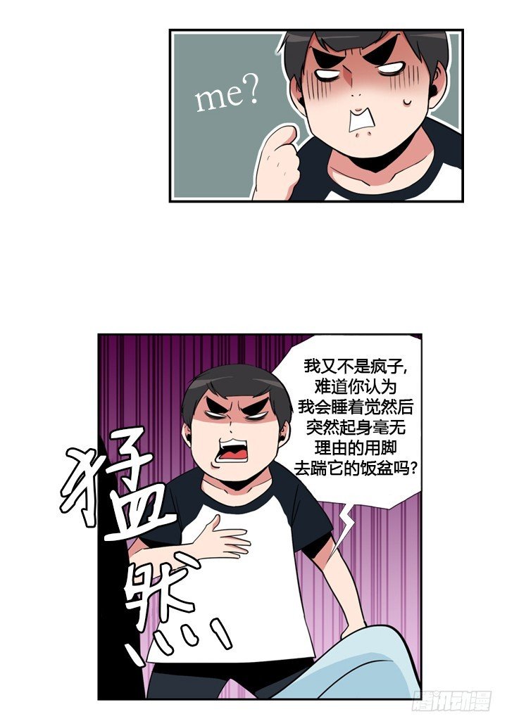 第三十二话