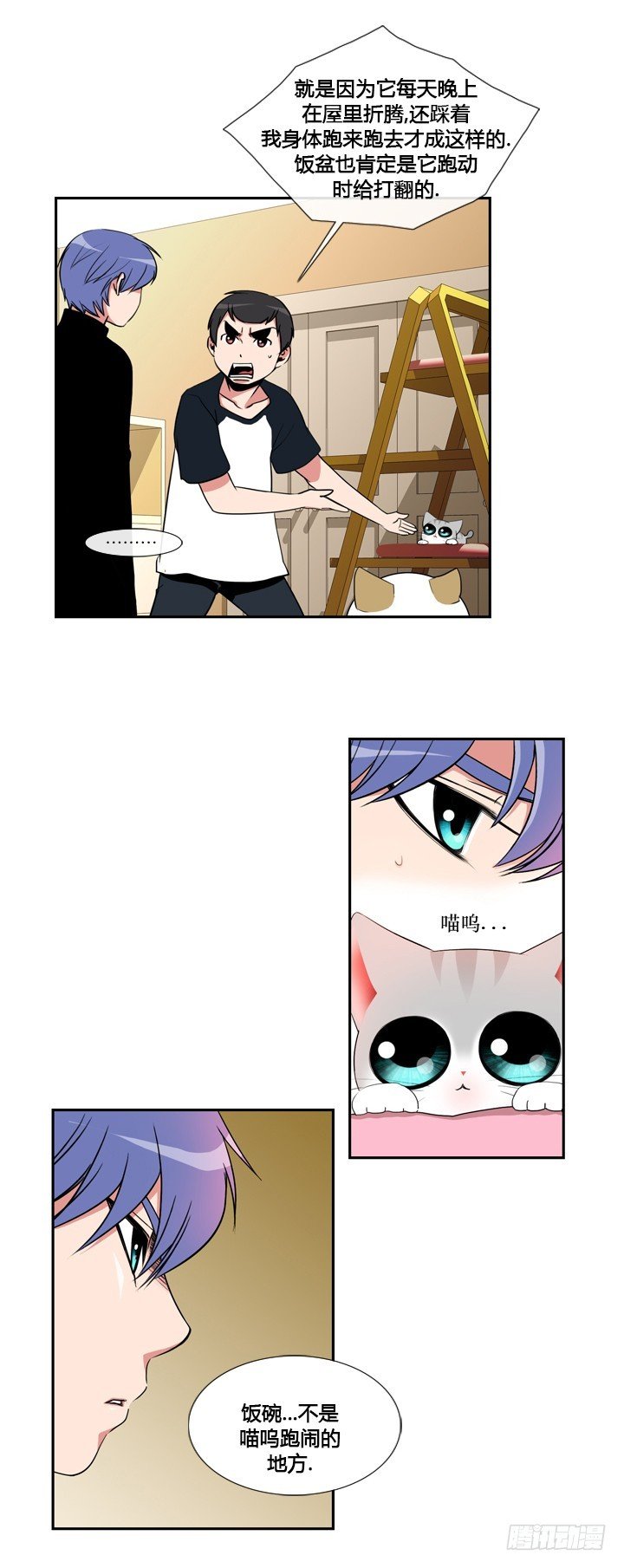 第三十二话