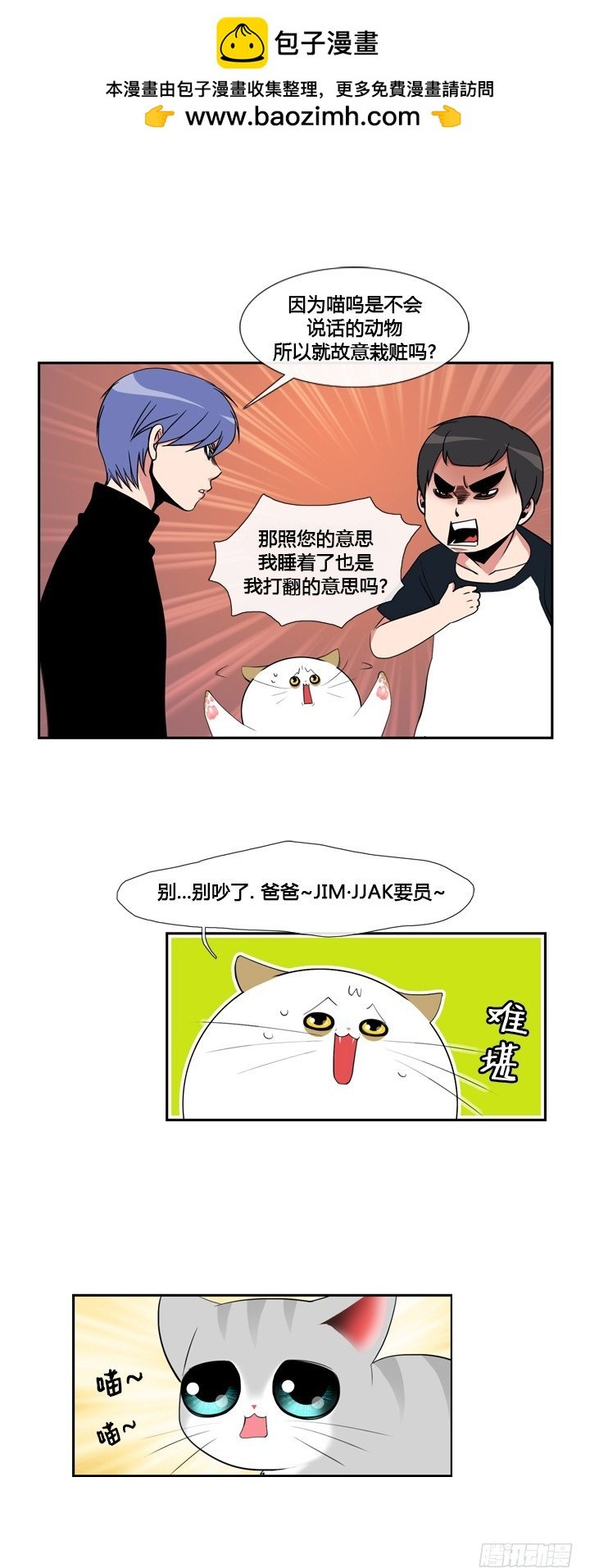第三十二话