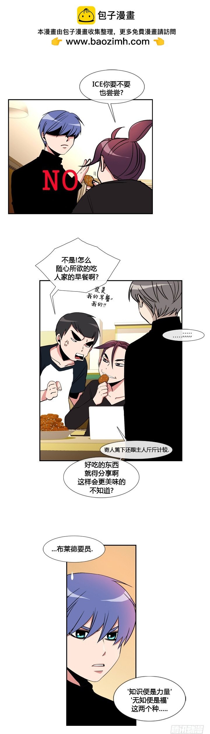 第三十三话