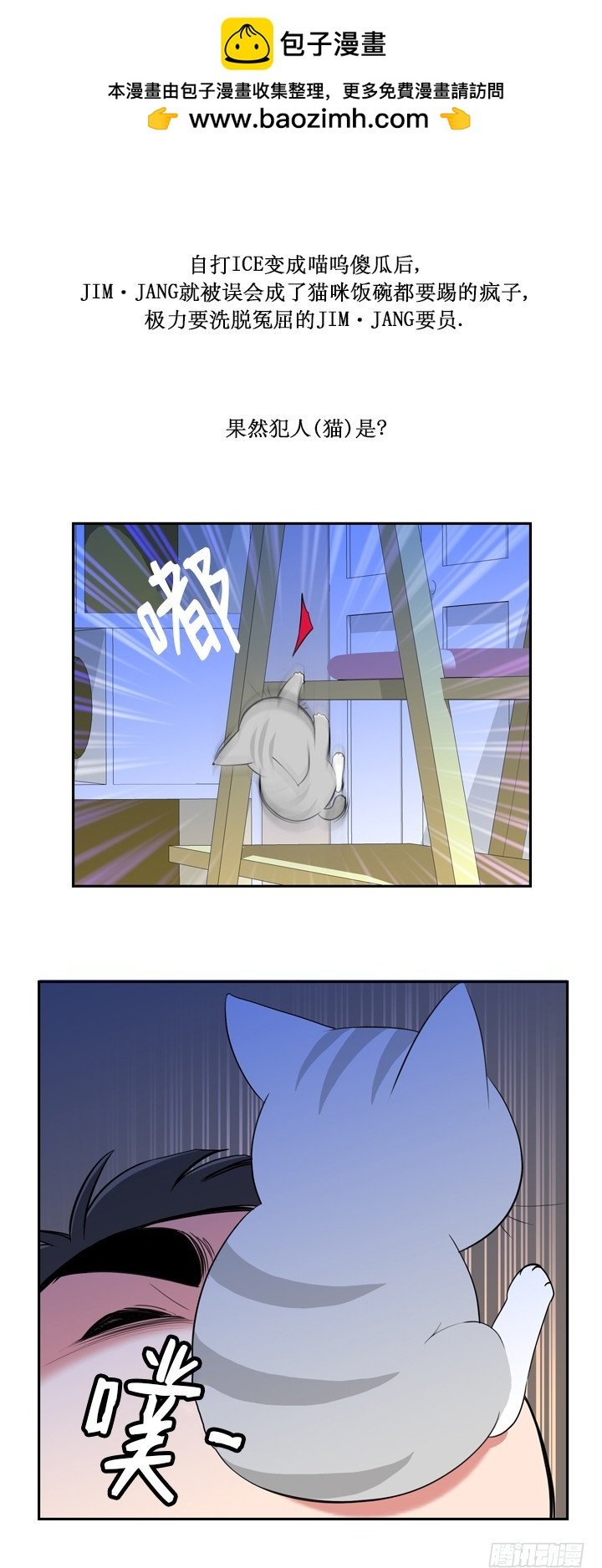第三十四话