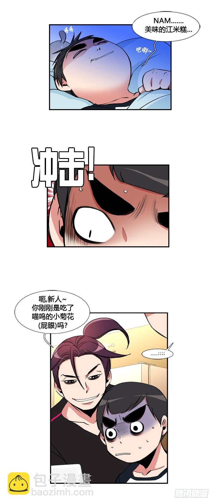 第三十四话