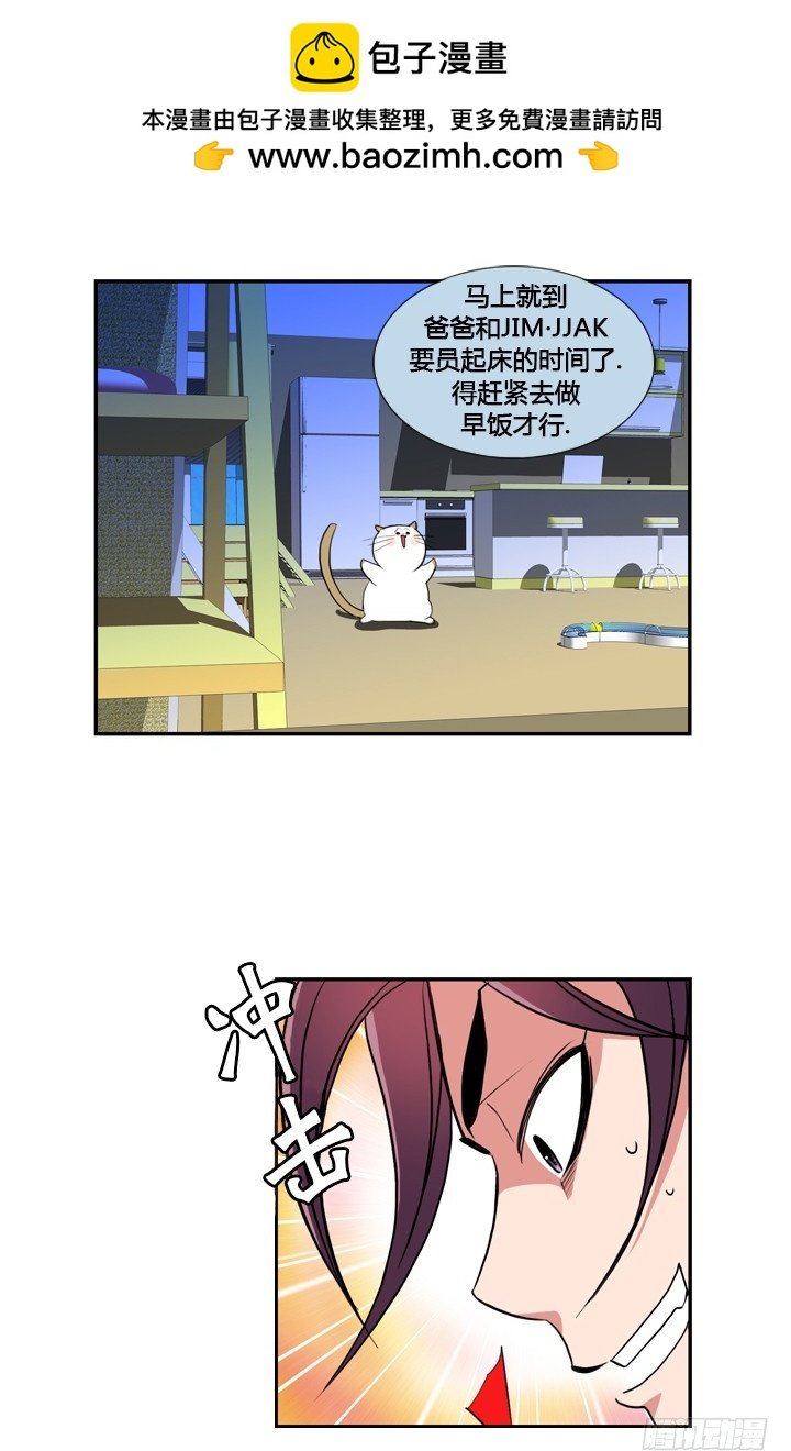 第三十五话