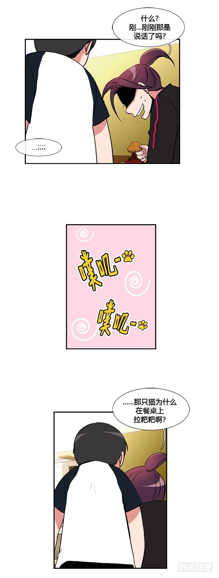 第三十五话
