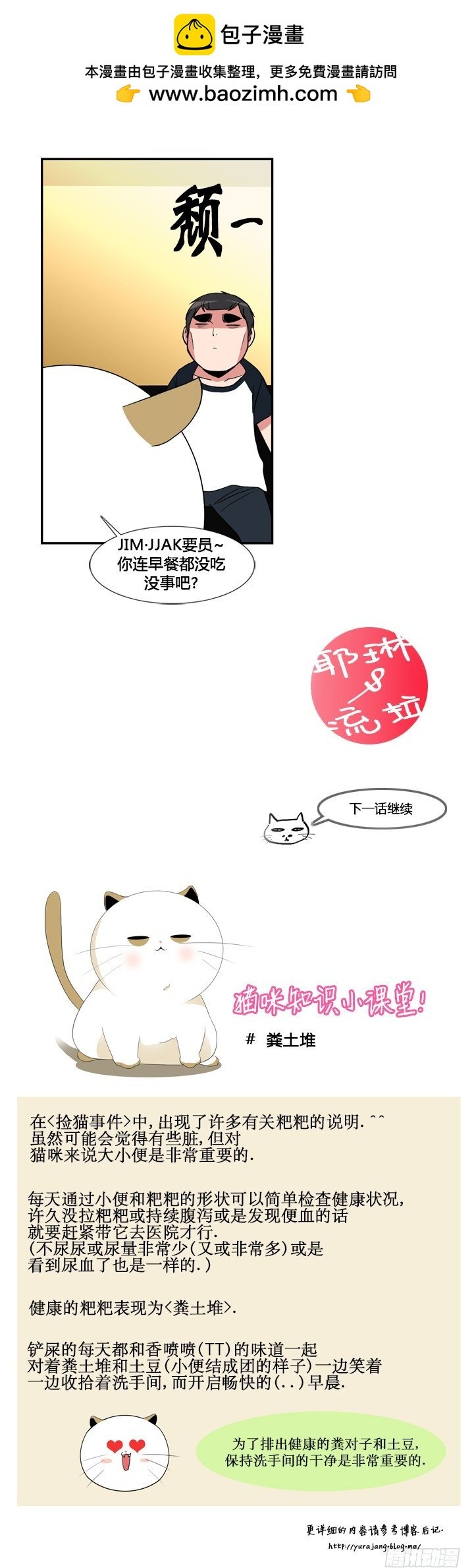 第三十五话