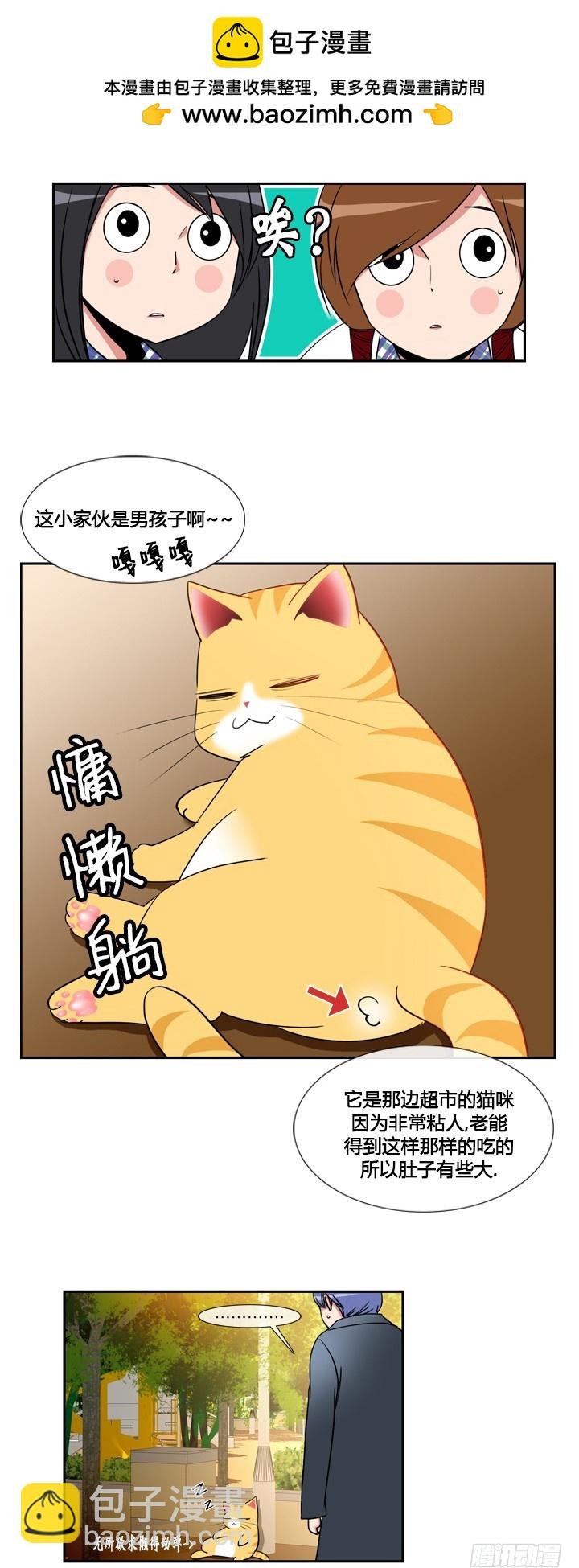 第三十七话