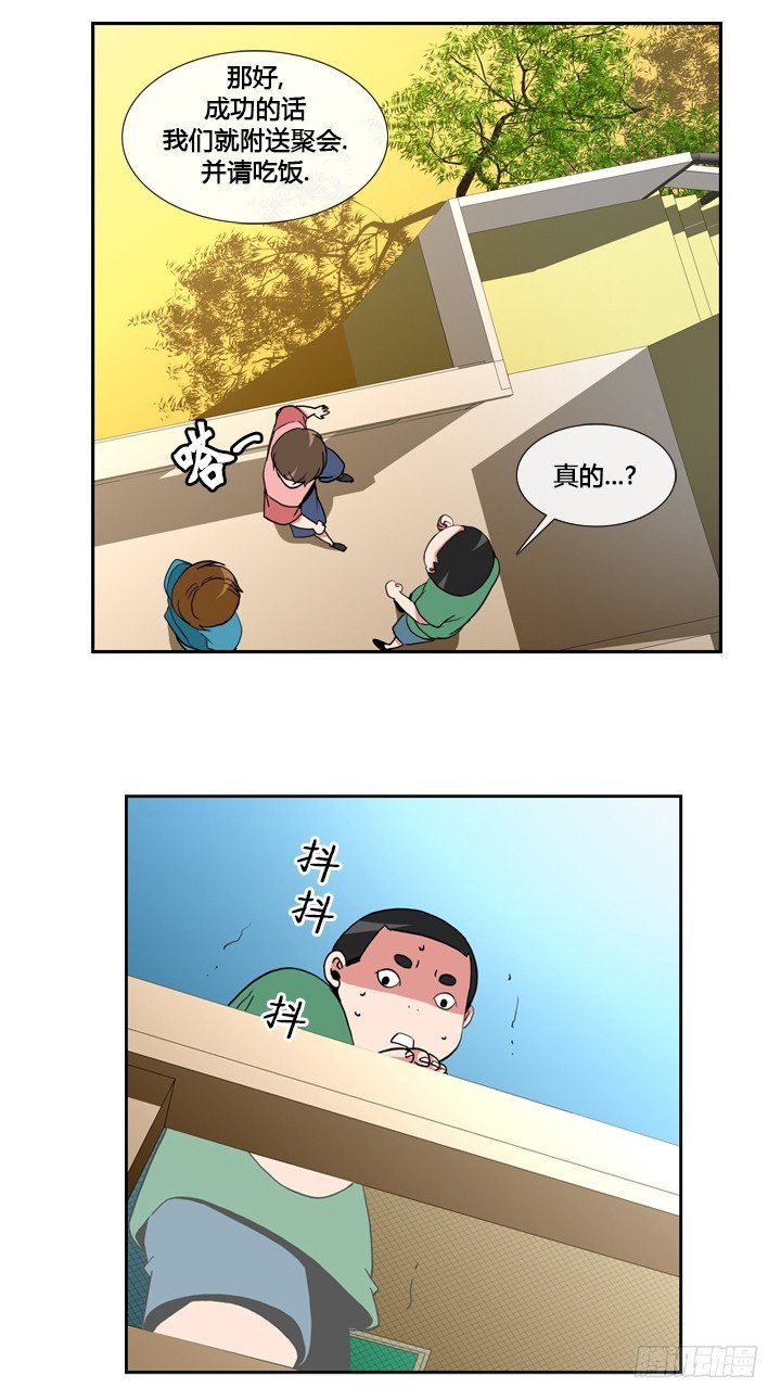 第三十七话