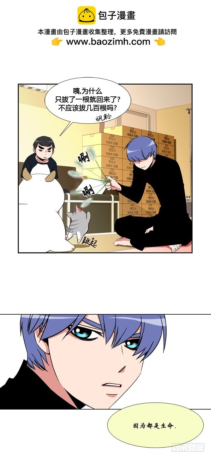 第三十八话