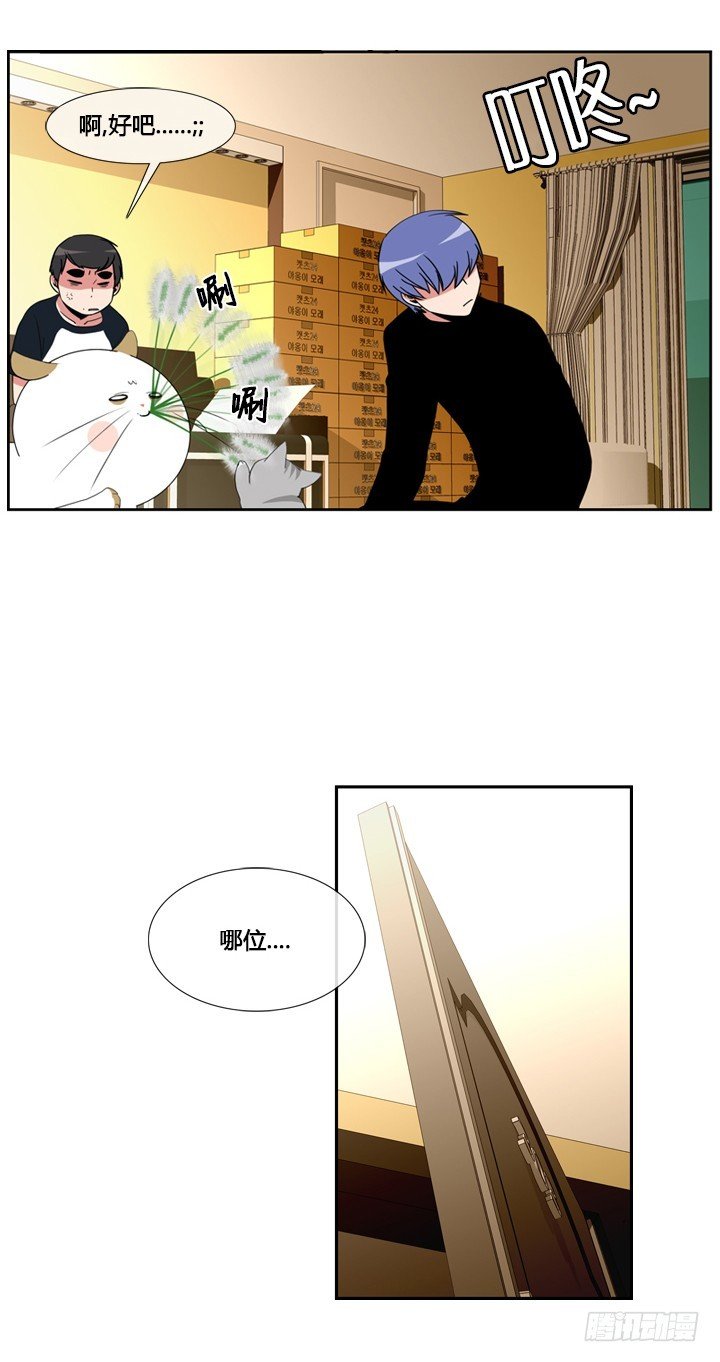 第三十八话