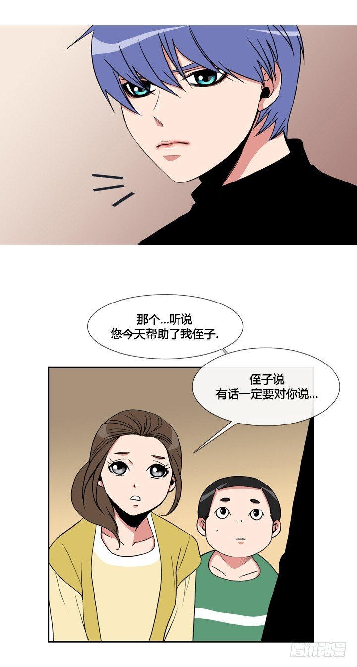 第三十八话