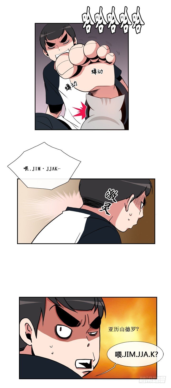 第四十话