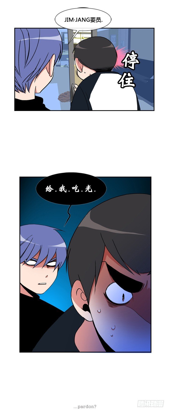 第四十二话