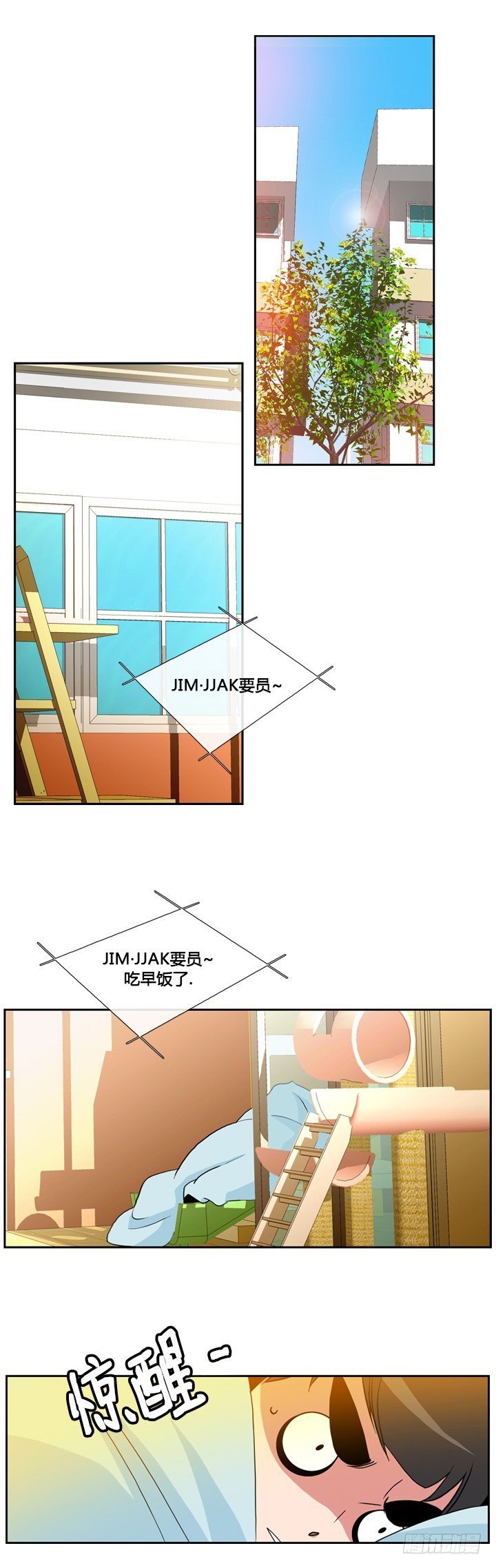 第四十三话