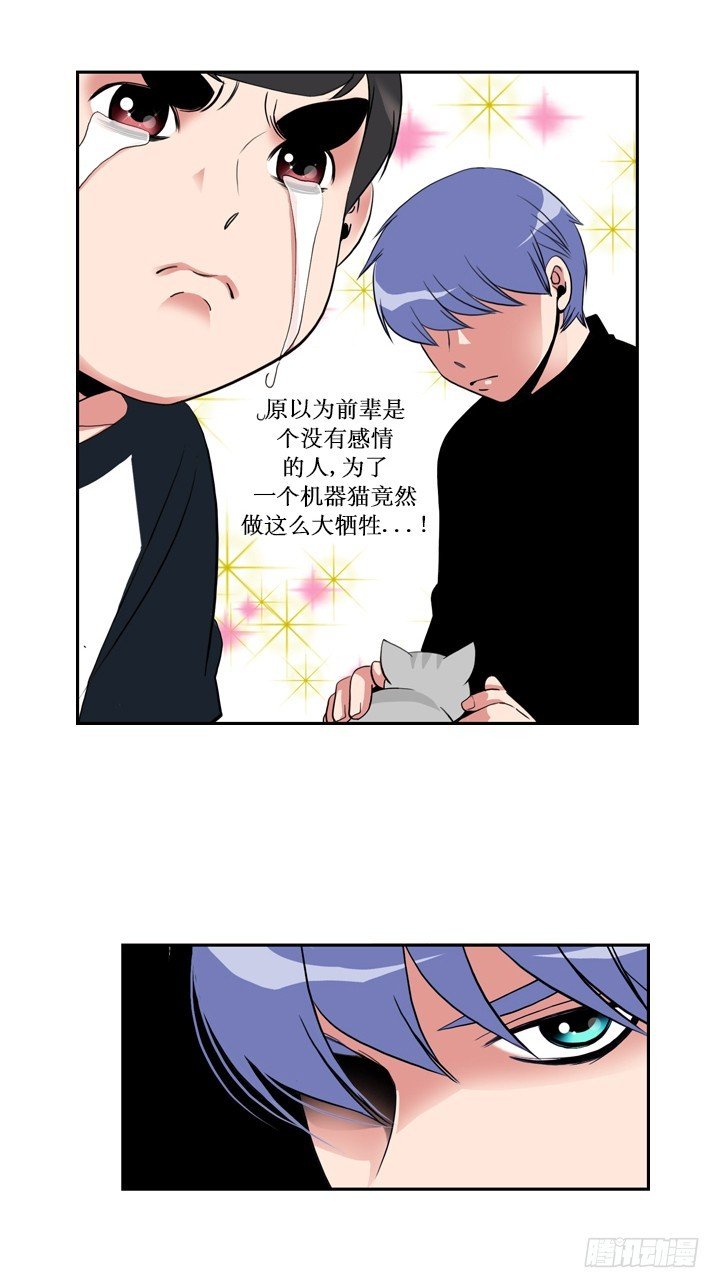 第四十三话
