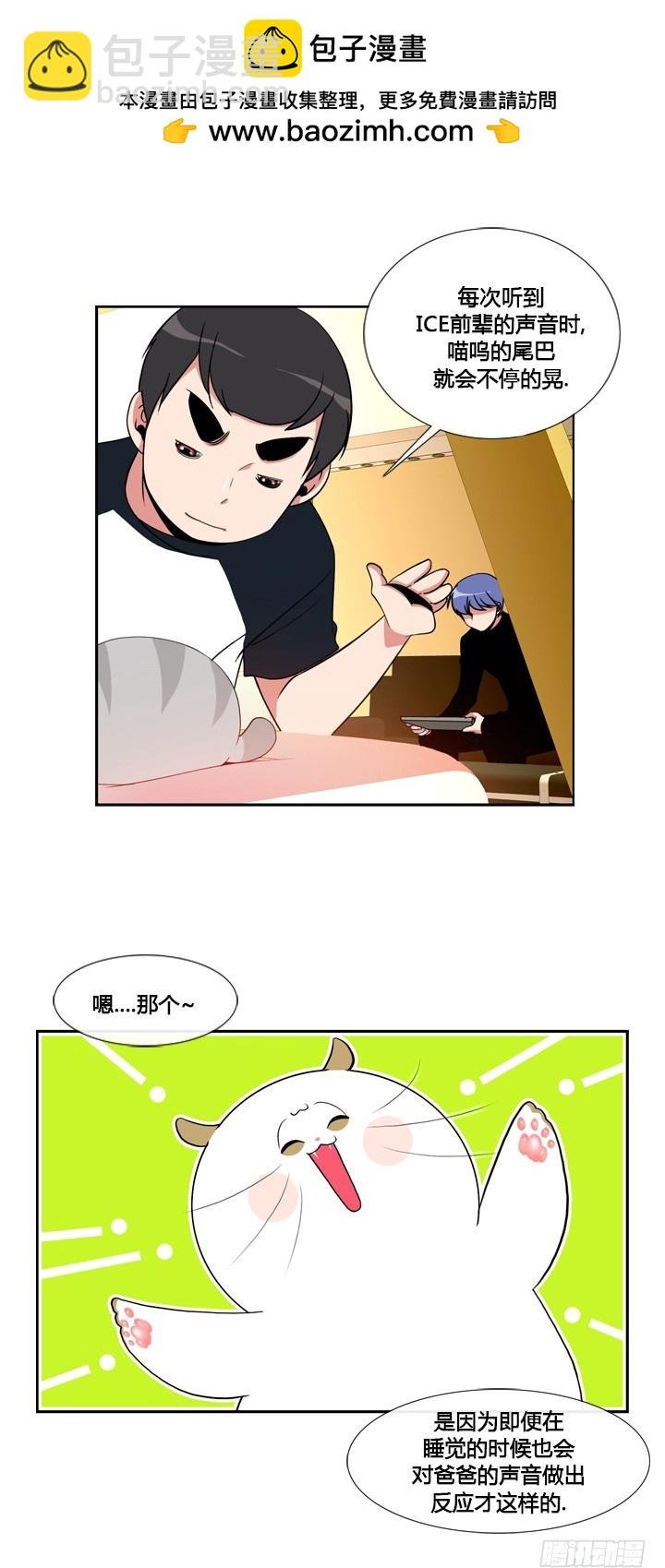 第四十四话