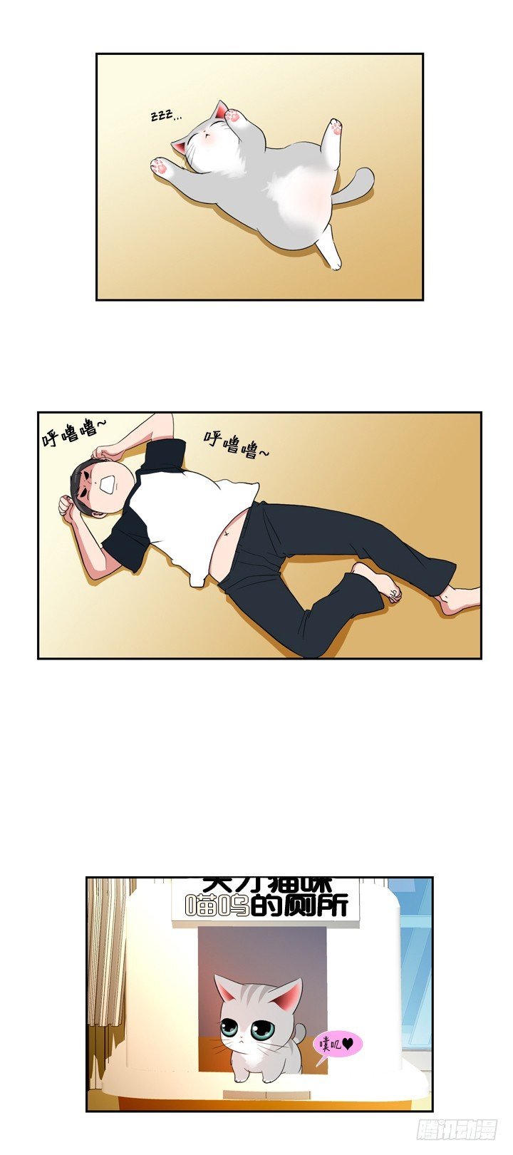 第四十五话
