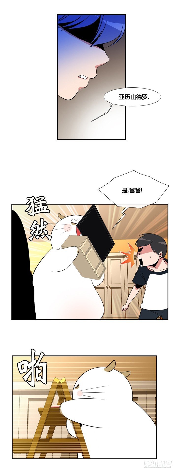 第四十五话